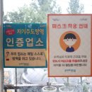 우공위생 이미지