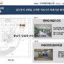 파크리움 이미지