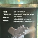 내사랑을먹어주세요