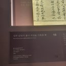상주 남장사 영산회괘불도 | 보물 제 2007호 상주 남장사 영산회 괘불도