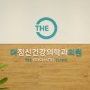더건강의원 이미지