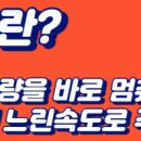 하이어 디테일링 이미지