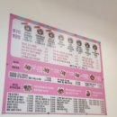 뽀구티