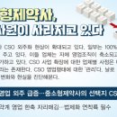 (주)제이온리치 이미지