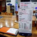 풍미연 설렁탕