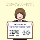 논현숲속마을 1단지 이미지