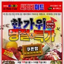 왕대박모바일 이미지