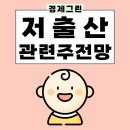 유진쌍방울 이미지