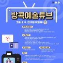 충주중원문화재단 이미지