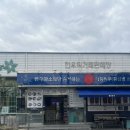 순천 신대지구 소고기맛집 한우직거래판매장 청풍한우 내돈내산 육회비빔밥 솔직 후기