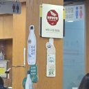 맷돌로만 청계산점 이미지