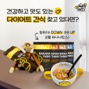 스낵 과자 포장 박스 상자 제작 전문으로 진행하는 &#39;제이투컴퍼니&#39;