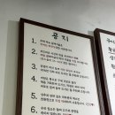 안동숯불구이 | 안동 맛집 솔송이구이 안동본점 내돈내산 솔직후기