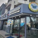 통영 충무김밥 맛집 길가던 현지인이 추천해준 한일김밥 후기
