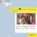 [HD]컴퓨터그래픽스운용기능사 실기1 | [컴퓨터그래픽스운용기능사] 실기 독학 합격 후기! (1~2주 합격 가능!)