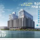 중앙하이츠 이미지