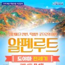 단풍하하 이미지