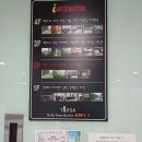 타가스크린 이미지