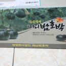 흑석농장 이미지