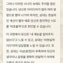 신기 | [운며들다] 친구 결혼 궁합 프리미엄 궁합 후기(신기함)
