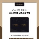 프리미엄스터디큐브독서실 이미지