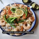 당구생각 | 의정부 단체모임 술집 추천, 당구·포켓볼까지 가능한 말뚝박기 다녀온 후기