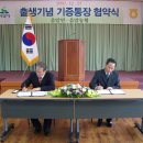 음암면사무소 이미지