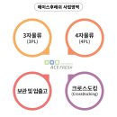 (주)제주냉동물류 이미지