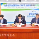 장성통합RPC 이미지