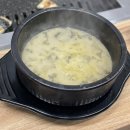 순천만유황민물장어 | (태안맛집) 유황장어구이 맛집 - 순천만유황민물장어