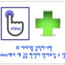 강한남자장작구이 이미지
