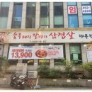 행복한우 이미지