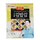동원김밥
