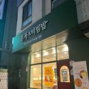 송탄로40번길79-26 네이버블로그