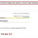 직구오더