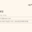 세움행정사사무소 이미지