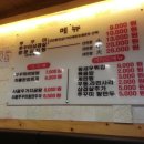 장충쭈꾸미&양푼김치탕 이미지