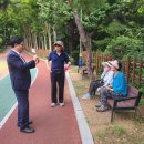 삼일공원_경로당 이미지