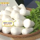 알토란 이미지