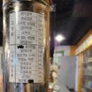 우리집막창갈비 이미지