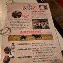 라라랜드 | 광화문 LA갈비 맛집 심경희라라랜드 술안주 후기