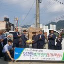 협동경로당 이미지