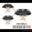 파크테크 이미지