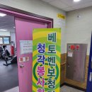 서울보청기 전문센터 이미지