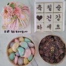 제이제이팜 | 네이버 스토어팜 주문 엄마 칠순 생신 상차림 떡세트 3종과 보자기 떡케이크