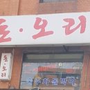 다복회관 이미지