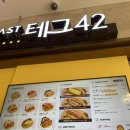 볼케이노 노래연습장 | 진도 쏠비치 먹을거리 놀거리 파헤치기, 꿀팁 2탄