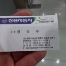 쌍용자동차 현풍 서비스 프라자 이미지