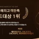 협동조합수리고집 이미지