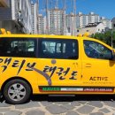 라이프 태권도장 이미지